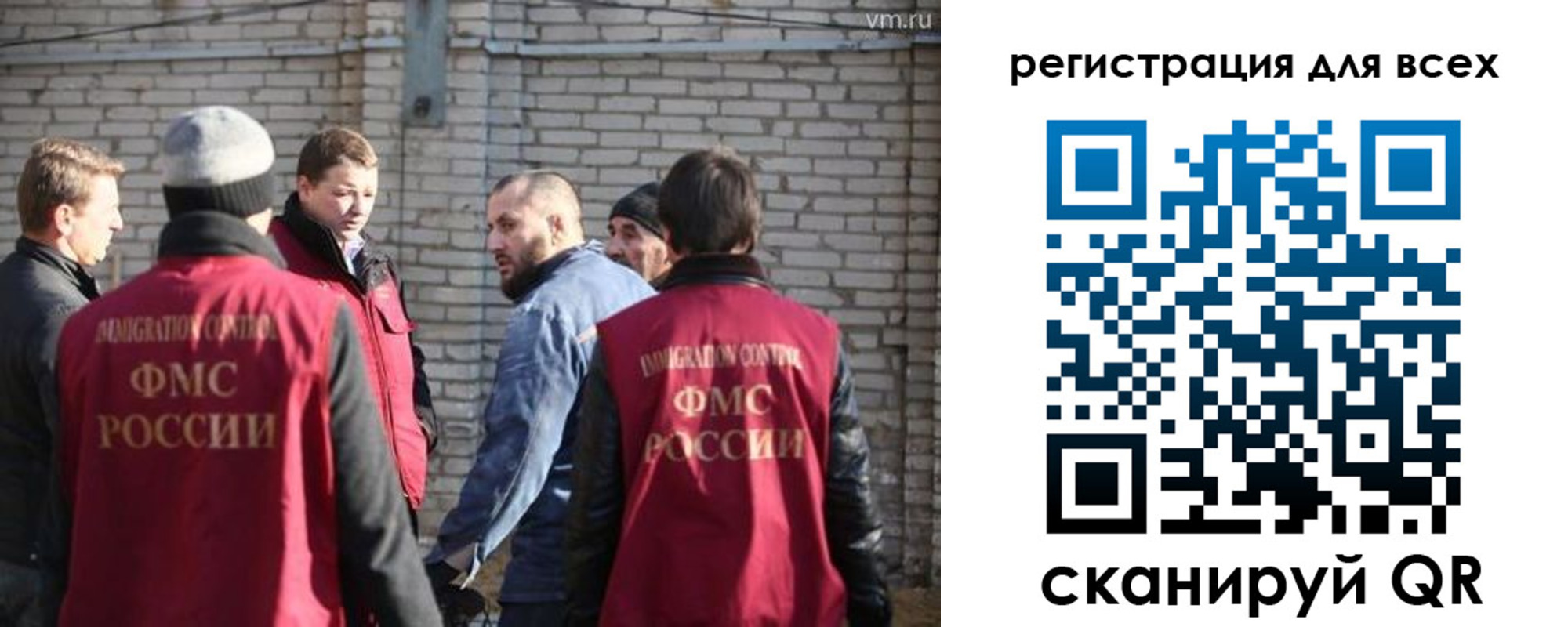 регистрация для дет. сада в Владимирской области