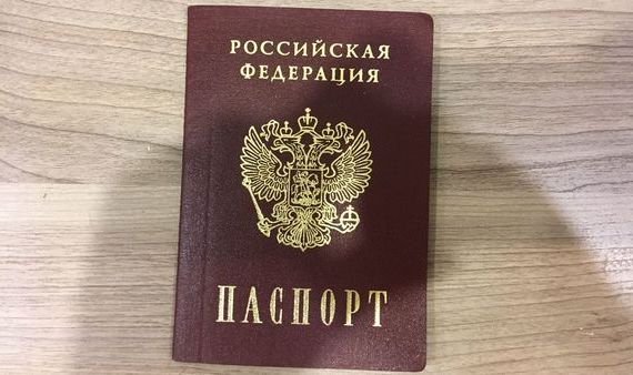 прописка в Владимирской области